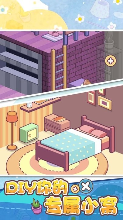 我的脑洞特别大官方版 我的脑洞特别大最新版下载