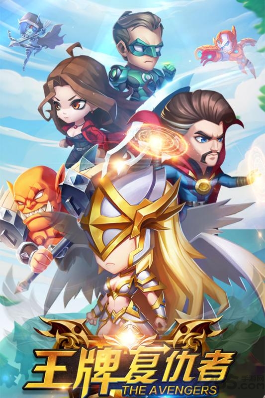 王牌复仇者手游官网版 王牌复仇者手游