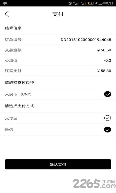 八渠商城官方版