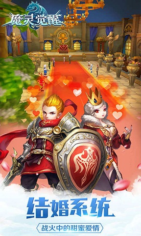 魔灵觉醒官方版