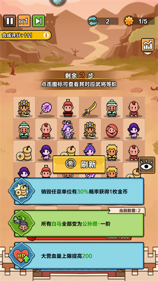 剑与黎明怎么玩 剑与黎明新手教程攻略大全