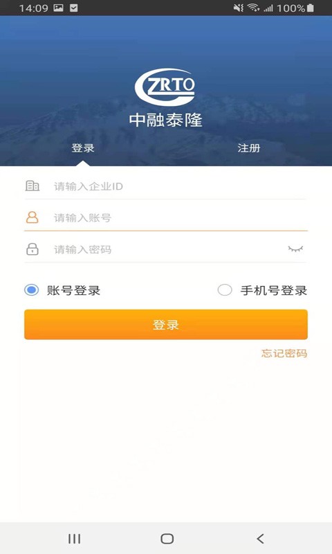 大圣物流助手 大圣app下载