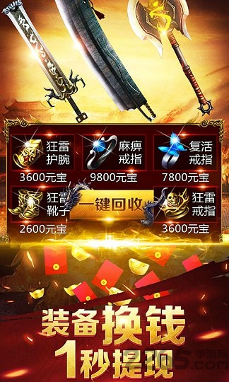 蓝月至尊版官方正版