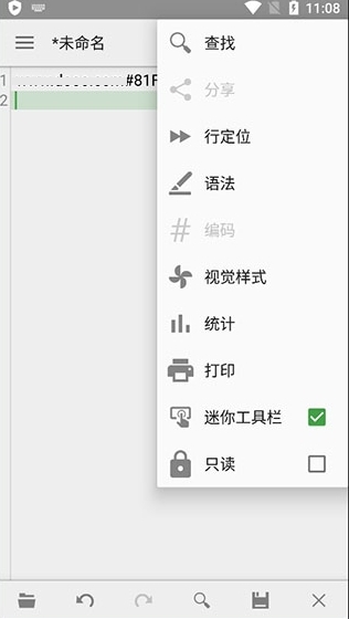 QuickEdit文本编辑器怎么用 QuickEdit使用教程