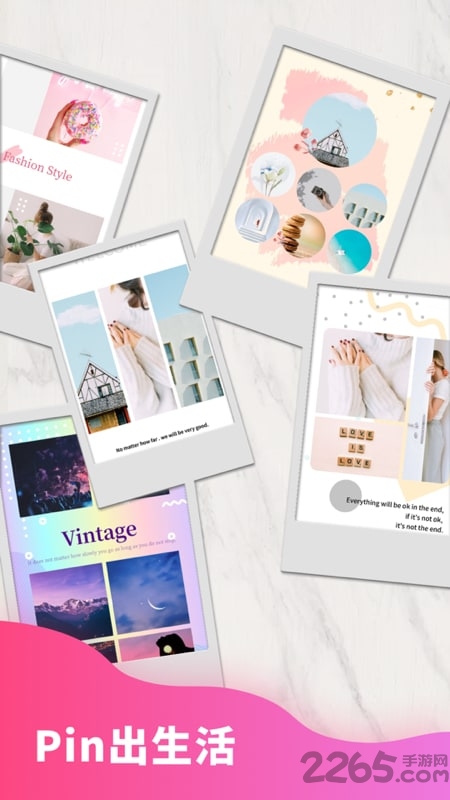 拼图软件官方版