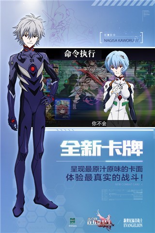 乖离性百万亚瑟王小米客户端