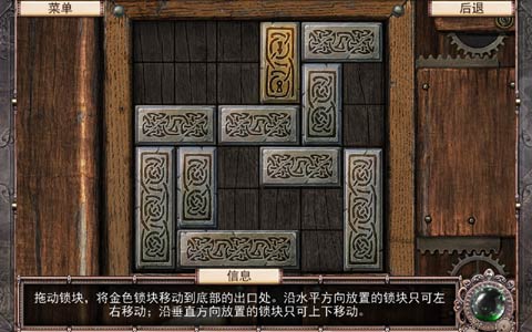 空中小岛汉化版