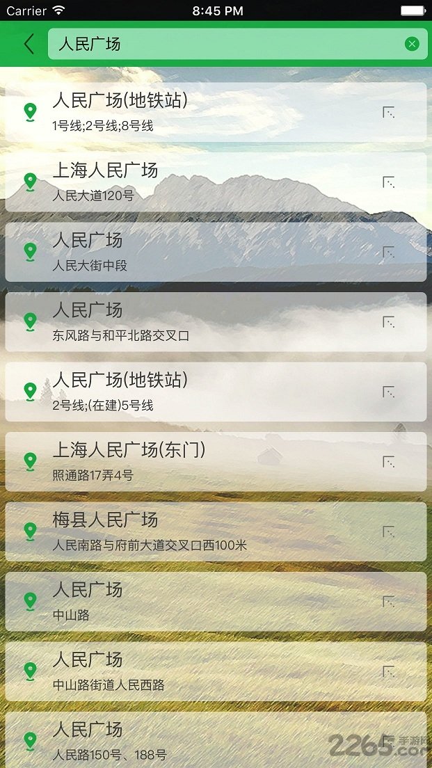 趣骑车共享单车