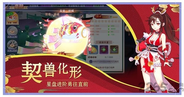 刀剑忍者最新版