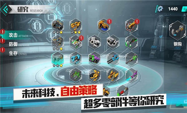 机甲暴龙兽手机版