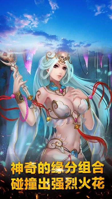 刀剑诛魔录手机版 刀剑诛魔录游戏下载