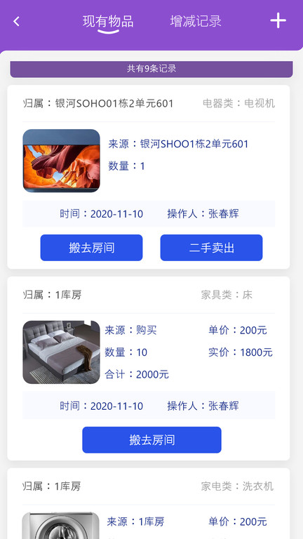 赑居在线官方版