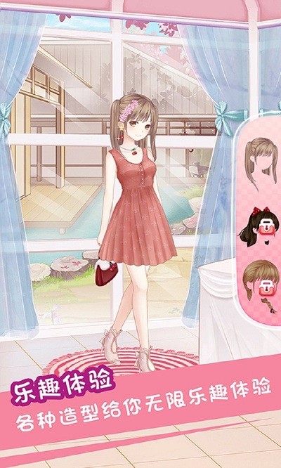 公主换装游戏秀最新版