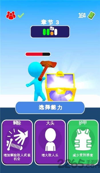 画个武器手机版