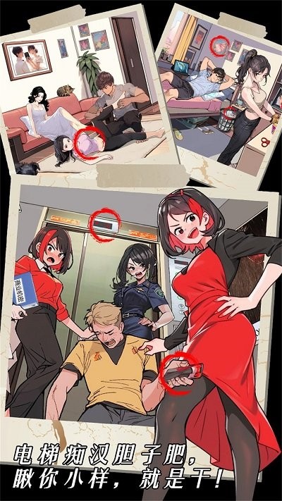 脑洞挖呀挖手机版