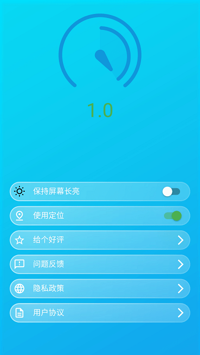 智能分贝测试仪app 智能分贝测试仪手机版下载