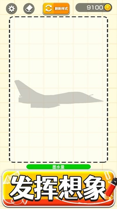 画把武器游戏 画把武器手机版下载