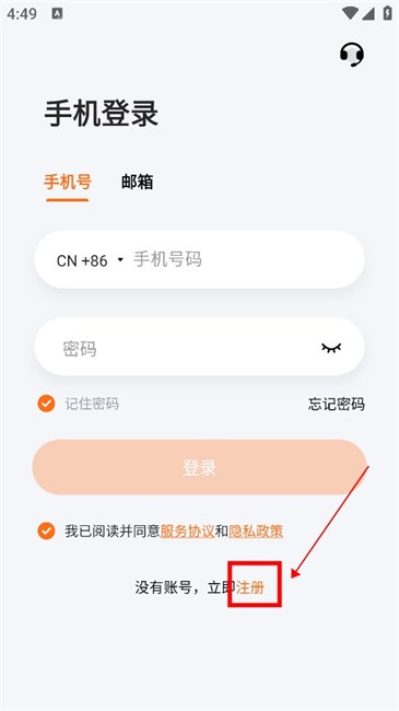 瞳观摄像头app 瞳观监控app