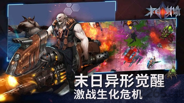 末日封锁单机版