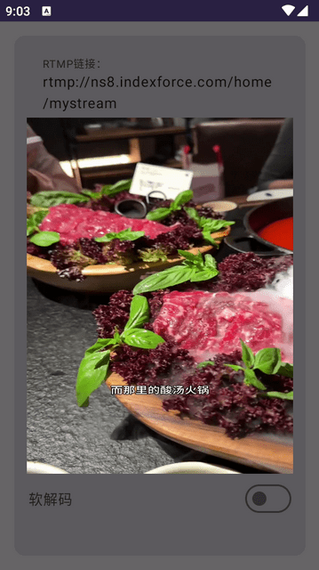 手机硬改摄像头app 硬改摄像头软件