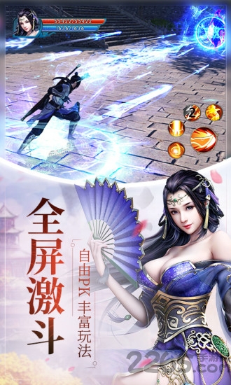 烈焰皇朝变态版