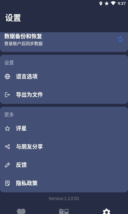 血压追踪器最新版(blood pressure)