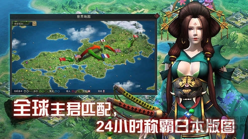 大战国幕府争霸手游官方版