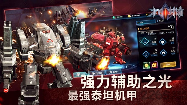 末日封锁单机版