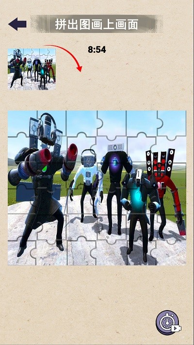 脑洞拼图达人游戏