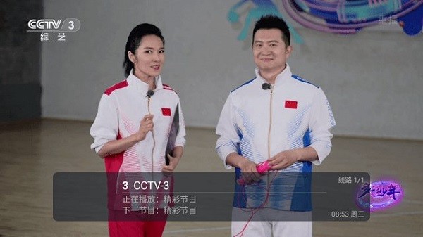 龙哥直播电视版 龙哥直播软件下载