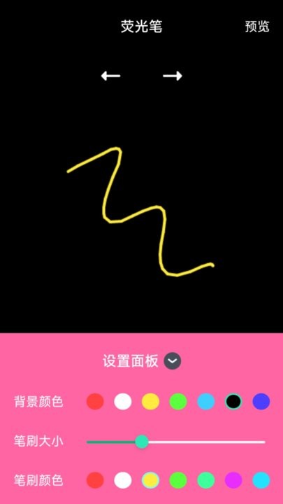 电趣弹幕手机版