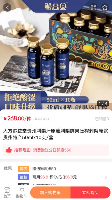 清养健康商城官方版 清养健康商城app下载