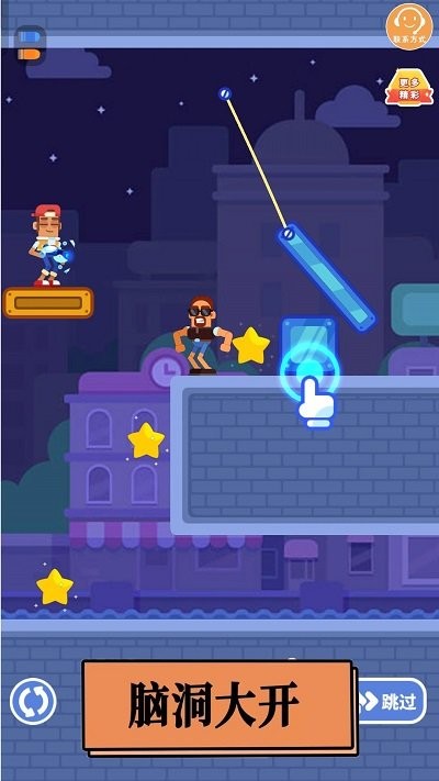脑洞要打开手机版