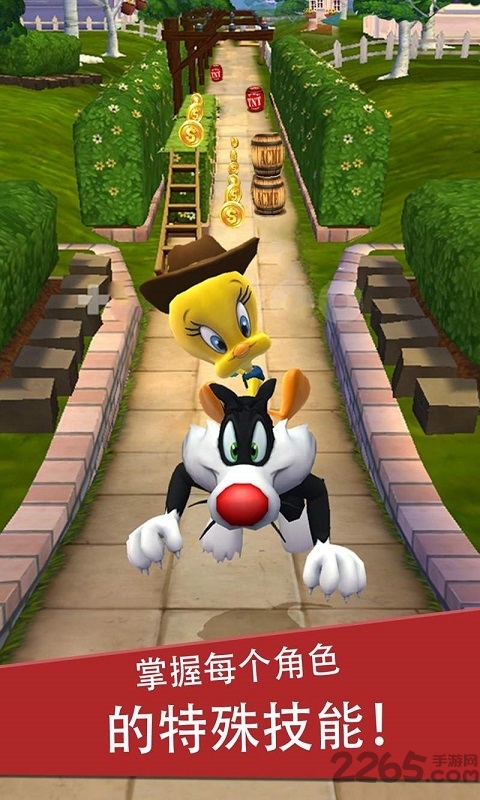 乐一通酷跑修改版