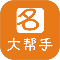 免费企业公司取名起名app