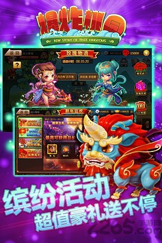 爆炸桃园手游sf版