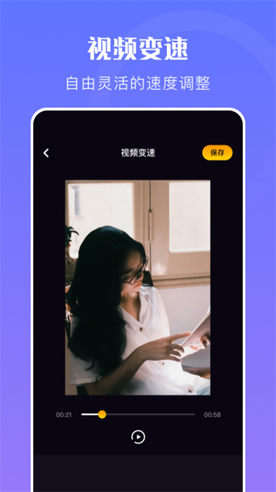 映剪辑视频制作官方版 映剪辑视频制作app下载