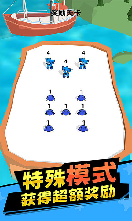 合成怪兽自走棋