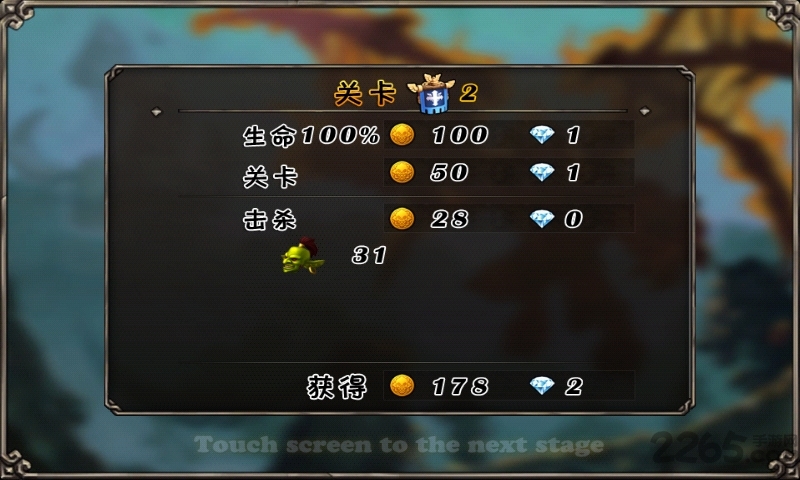 恶魔来了最新破解版