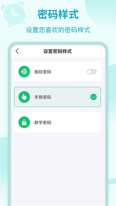 加密锁专家app