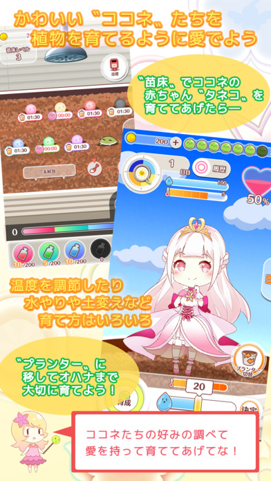 漂亮的植物中文版