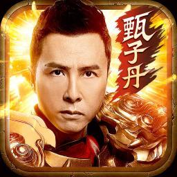 贪玩蓝月至尊版2下载-最新版下载安卓版