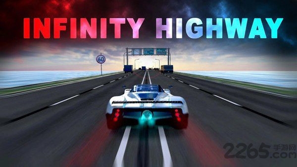 武汉公路手机版