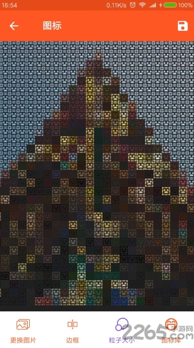 小秋像素手机版 小秋像素app