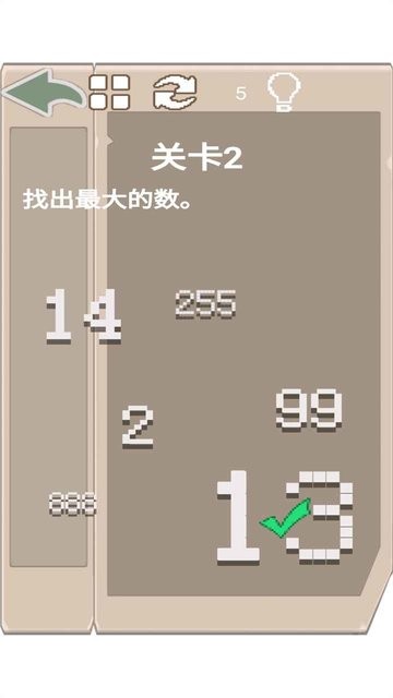 我的脑洞有点大游戏