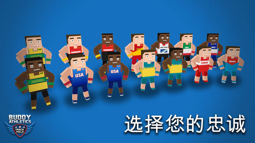 巴迪田径手机版