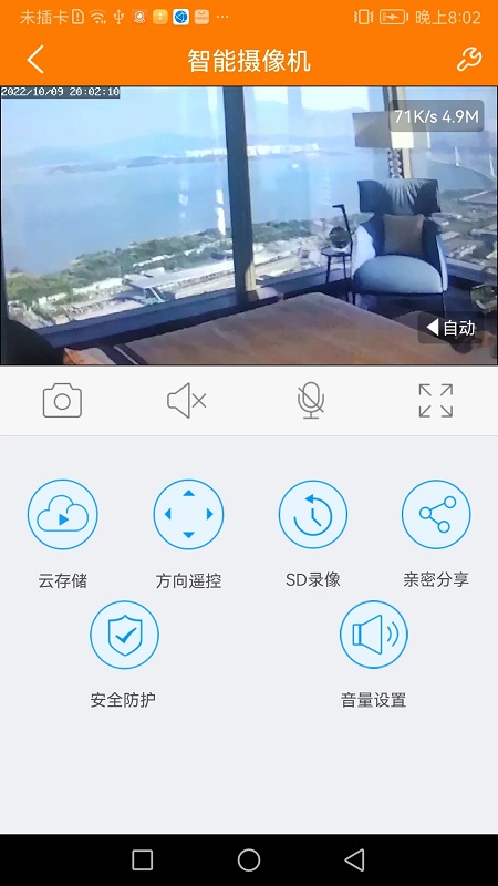 哈乐控最新版 哈乐控app下载