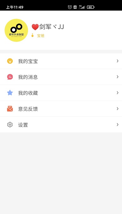 淘学学app
