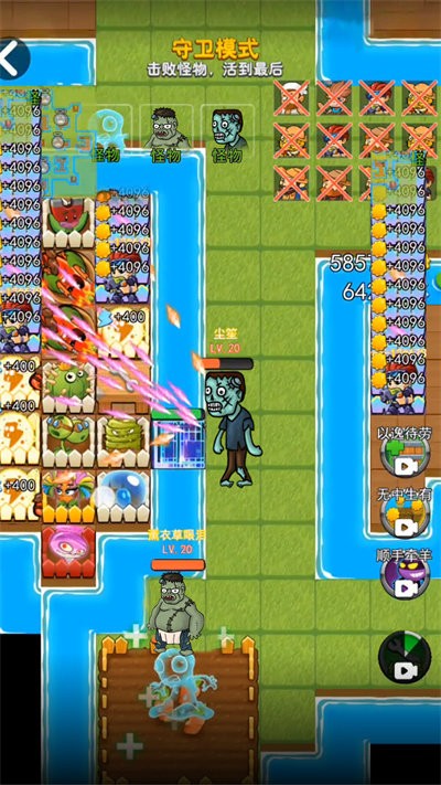 植物躺平发育最新版