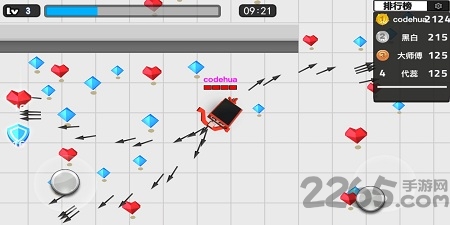 八向箭头内购破解版